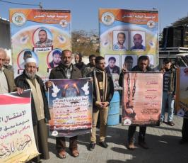 وقفة لمخاتير ووجهاء القطاع اسناداً للاسرى بسجون الاحتلال