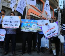 حركة الاحرار ‫(1)‬ ‫‬