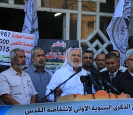 حركة الاحرار ‫(29681039)‬ ‫‬