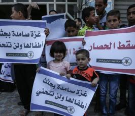  وقفة للجهاد تضامنية مع المرضى المحرومين من حق العلاج بسبب منع التحويلات الطبية ‫(37552641)‬ ‫‬