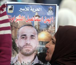 الشيخ رائد صلاح يشارك أهالي الأسرى في اعتصامهم المفتوح في رام الله