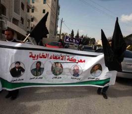 خاص فلسطين اليوم..اعتصام لأهالي الأسرى امام مقر الصليب الاحمر في رام الله