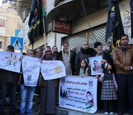 وقفة تضامنية تنظمها الجهاد الإسلامي  دعماً للأسرى ‫(37552655)‬ ‫‬