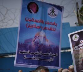 وقفة فى ذكرى النكسة وإحتلال القدس ‫(29273995)‬ ‫‬ ‫‬