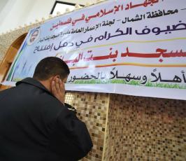 مسجد بنت الباز ‫(38470150)‬ ‫‬