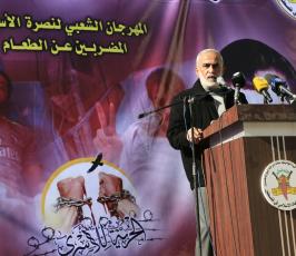  مهرجان إسنادي للأسرى المضربين ‫(38666764)‬ ‫‬