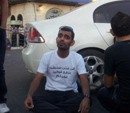 عشرات اليافطات بالضفة "يا فياض لسنا دجاج بياض" ولا لسياسة التهجير