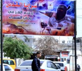 بالصور:سرايا القدس الإعلام الحربي- يزين شوارع غزة.. بملصقات معركة كسر الصمت