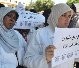  نقابة الموظفين بغزة