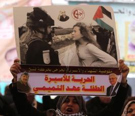عهد التميمي غزة ‫(1)‬ ‫‬