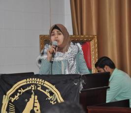 الرابطة الاسلامية ‫(39518735)‬ ‫‬