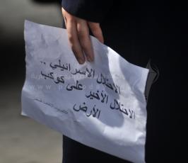 شباب ائتلاف الانتفاضة