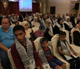 المؤتمر الدولي لدعم الانتفاضة  ‫(42009090)‬ ‫‬.JPG