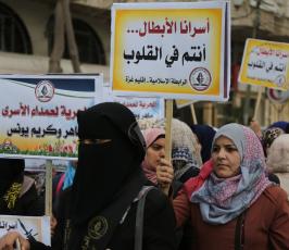  مهرجاناً كبيراً تكريماً لعمداء الأسرى ‫(38142465)‬ ‫‬