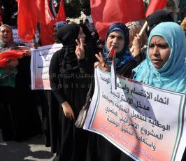غزة:وقفة احتجاجية ضد زيارة وزير الخارجية الأمريكي لمدينة بيت لحم