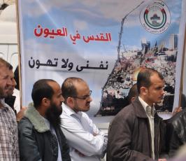 وقفة تضامنية لـ أوقاف غزة مع المرابطين داخل المسجد الأقصى ورفض لاقتحامات الاحتلال المتكررة