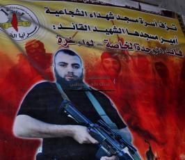 حفل تأبين لشهداء بشائر الإنتصار