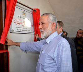 ‫افتتاح قاعة الشقاقي  ‫(1)‬
