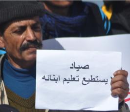 بالصور وقفة تضامنية رفصا للحصار البحري الإسرائيلي المفروض على غزة