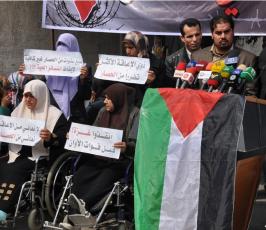بالصور:وقفة لمرضى قطاع غزة أمام السفارة المصرية بغزة للمطالبة بفتح معبر رفح