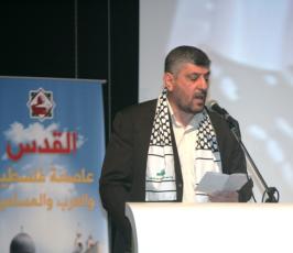 ملتقى إعلان القدس عاصمة فلسطين والعرب والمسلمين