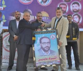 بالصورالرابطة الإسلامية تحيي ذكرى الشقاقي بمدرسة فتحي الشقاقي برفح ‫(29024656)‬ ‫‬