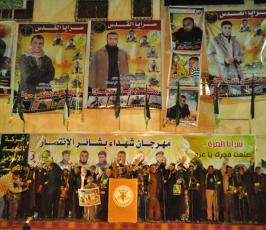مهرجان حاشد لحركة الجهاد احتفالاً بمعركة بشائر الانتصار بالشجاعية