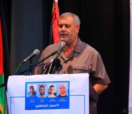 مؤتمراليوم العالمي للاختفاء القسري  ‫(34865673)‬ ‫‬