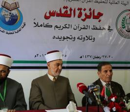 مشيخة المعاهد الازهرية ‫(29994892)‬ ‫‬
