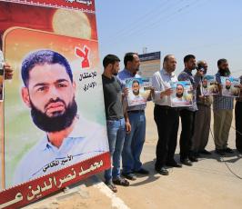 وقفة امام معبر بيت حانون تضامن مع الاسير محمد علان ‫(34931208)‬ ‫‬