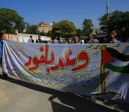 وقفة بذكرى وعد بلفور ‫(1)‬ ‫‬