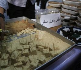 معرض المنتجات الوطنية ‫(38666768)‬ ‫‬