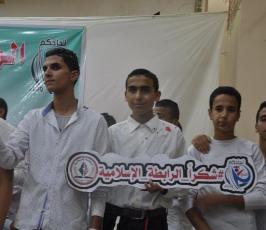 الرابطة رفح (4)