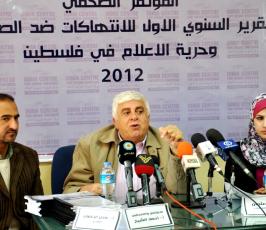 مركز الدوحة ينظم مؤتمراً حول الانتهاكات ضد الصحفيين الفلسطينين
