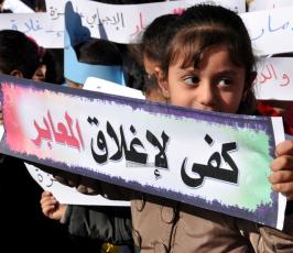 وقفة لأطفال غزة للمطالبة بفتح المعابر وإعادة الاعمار
