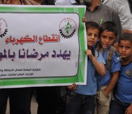 تجمع النقابات المهنية