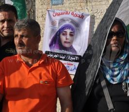 وقفة تضامنية مع لينا الجربوني