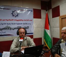 اتحاد الاذاعات والتلفزيونات الاسلامية ‫(38273540)‬ ‫‬