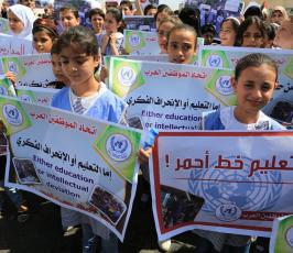 اعتصام لموظفي الأنروا أمام مقرها الرئيسي بمدينة غزة  ‫(34669072)‬ ‫‬
