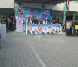 الرابطة الاسلامية شرق غزة ‫(1)‬