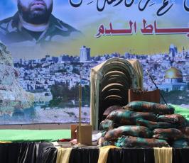 مهرجان رباط الدم  ‫(30977932)‬ ‫‬