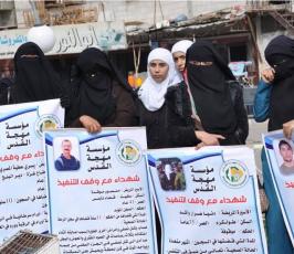 مهجة القدس والعمل النسائي للجهاد ينظمان وقفة تضامن مع الاسرى في مدينةرفح