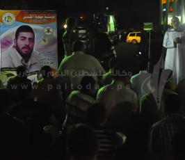 ليلة القدر أمام مقر الصليب الأحمر بغزة
