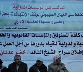 وقفة تضامنية لأهالى الأسرى مع الاسير خضر عدنان بالصليب الأحمر بغزة