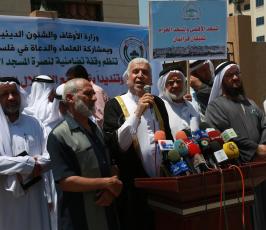 وقفة  احتجاجا على اغلاق المسجد الاقصى ومنع الصلاة فيه ‫(38863374)‬ ‫‬