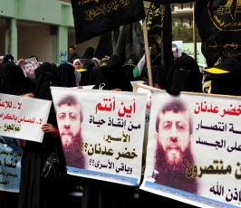فعاليات اليوم الوطنى نصرة للشيخ خضر عدنان فى معركته