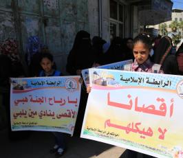 الرابطة الاسلامية تنظم مسيرة الأقصى يحترق فأين انتم يا  ‫(29614494)‬ ‫‬