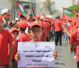 وقفة ضد تقليصات الأونروا بغزة ‫(1)‬ ‫‬