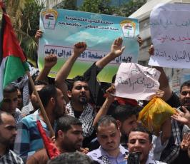  وقفة  وسط مدينة غزة للمطالبة بإنهاء الانقسام