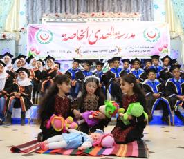 تخريج فوج لبيك يا أقصى في مدرسة الهدى الخاصة بغزة  ‫(29980058)‬ ‫‬